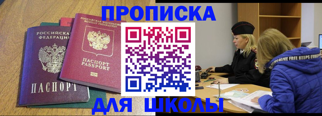 форма 3 в Ногинске