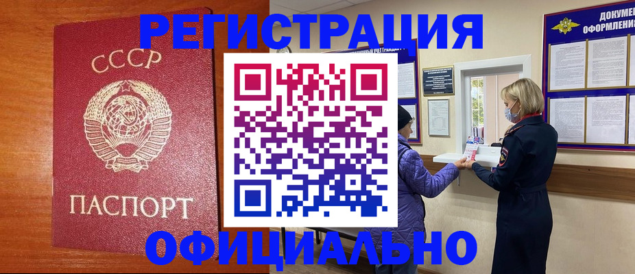 пропишу в квартире в Ногинске